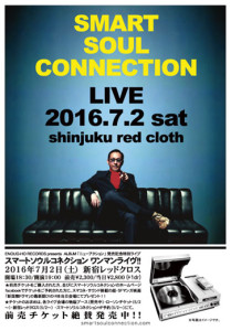 20160702_oneman_flyer_color_web